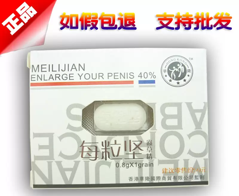 每粒坚